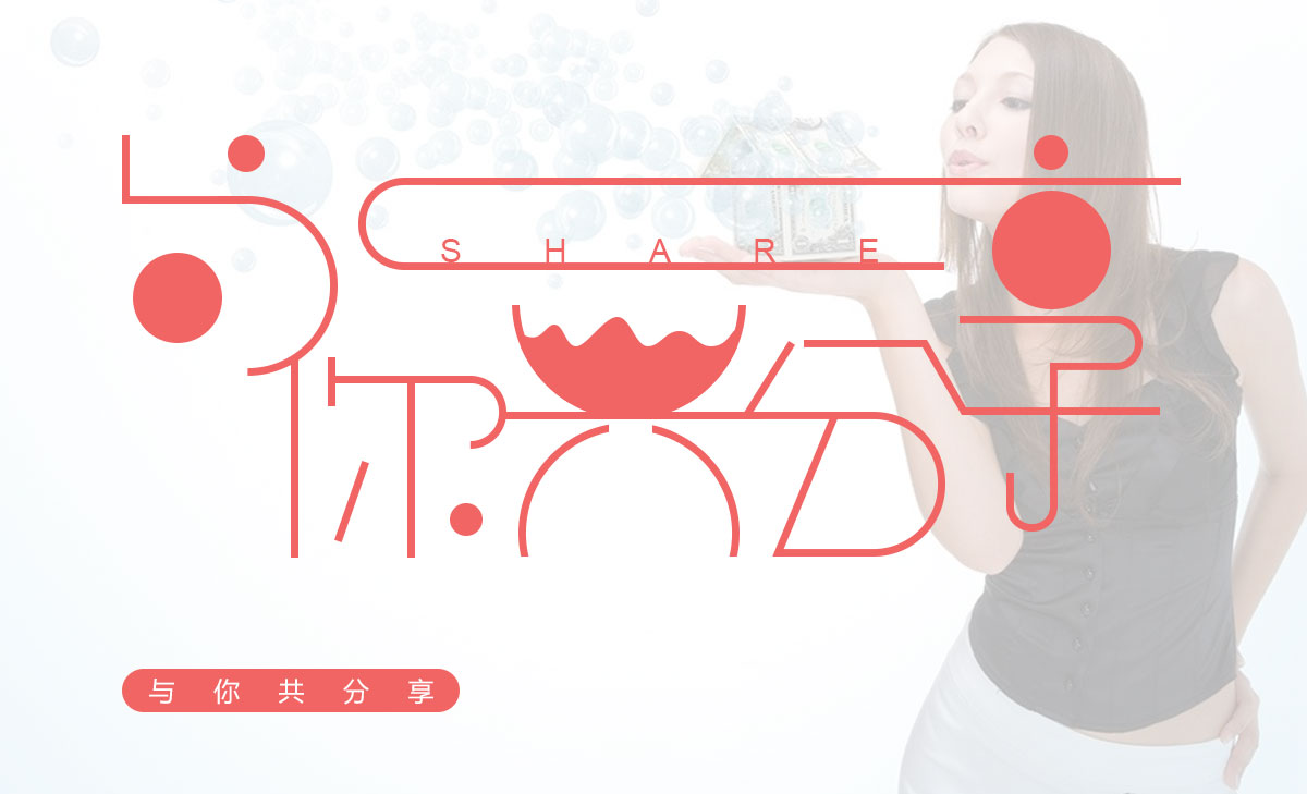 baisewuya131的个人主页（背景预览） - 主页背景设置 - 站酷设计师baisewuya131原创素材 - 站酷ZCOOL