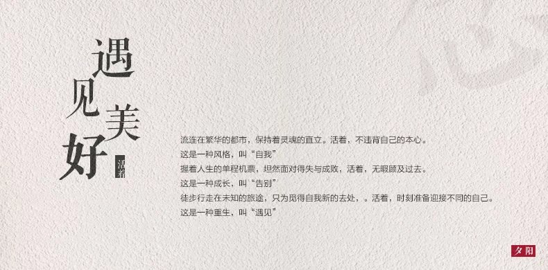 P18C的个人主页（背景预览） - 主页背景设置 - 站酷设计师P18C原创素材 - 站酷ZCOOL