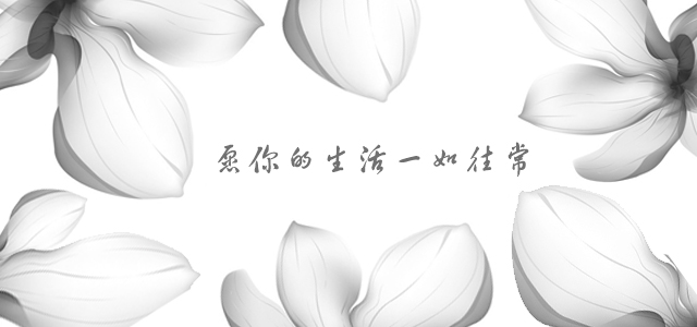 词旧梦的个人主页（背景预览） - 主页背景设置 - 站酷设计师词旧梦原创素材 - 站酷ZCOOL