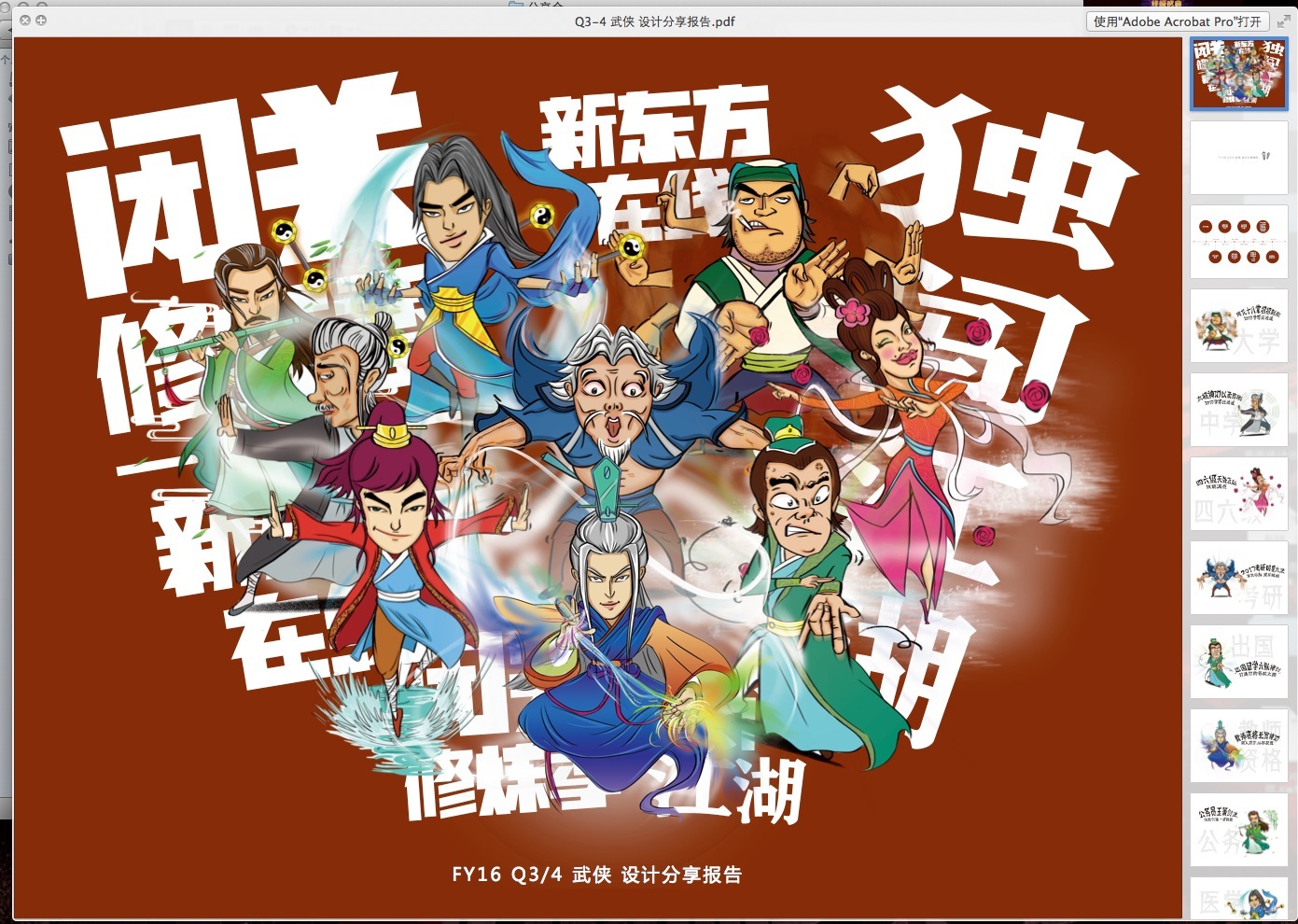 Cocoshy的个人主页（背景预览） - 主页背景设置 - 站酷设计师Cocoshy原创素材 - 站酷ZCOOL