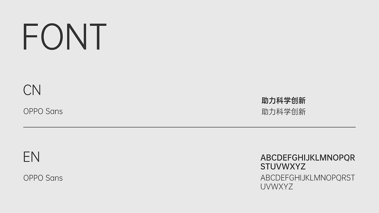 何享健科學(xué)基金LOGO&Slogan設(shè)計(jì) | 品牌提案（圖ZMzY5OTE5OTc2） - Logo - 站酷設(shè)計(jì)師泓砥設(shè)計(jì)原創(chuàng)素材 - 站酷ZCOOL