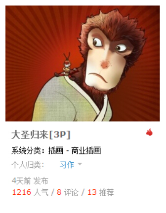 奶油冬瓜的个人主页（背景预览） - 主页背景设置 - 站酷设计师奶油冬瓜原创素材 - 站酷ZCOOL