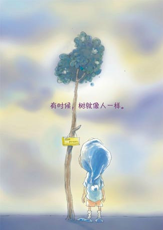 是_零羊啊的个人主页（背景预览） - 主页背景设置 - 站酷设计师是_零羊啊原创素材 - 站酷ZCOOL