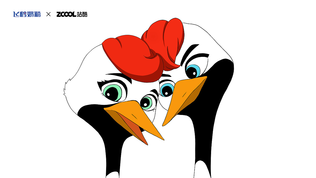 飞鹤家族——鹤鹤有名（图ZMzM5MzAwOTA4） - IP形象 - 站酷设计师Z75648646原创素材 - 站酷ZCOOL