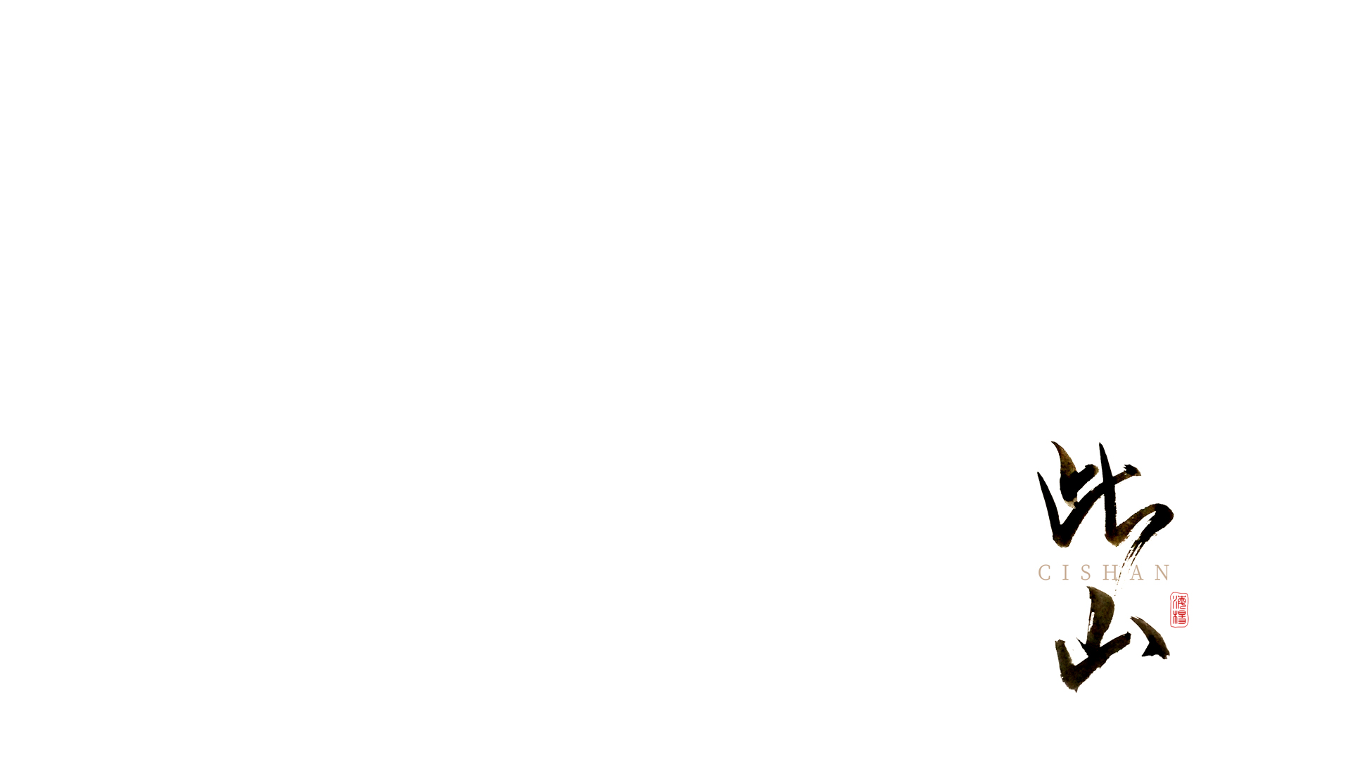 伸個懶腰o0的個人主頁（背景預覽） - 主頁背景設置 - 站酷設計師伸個懶腰o0原創(chuàng)素材 - 站酷ZCOOL