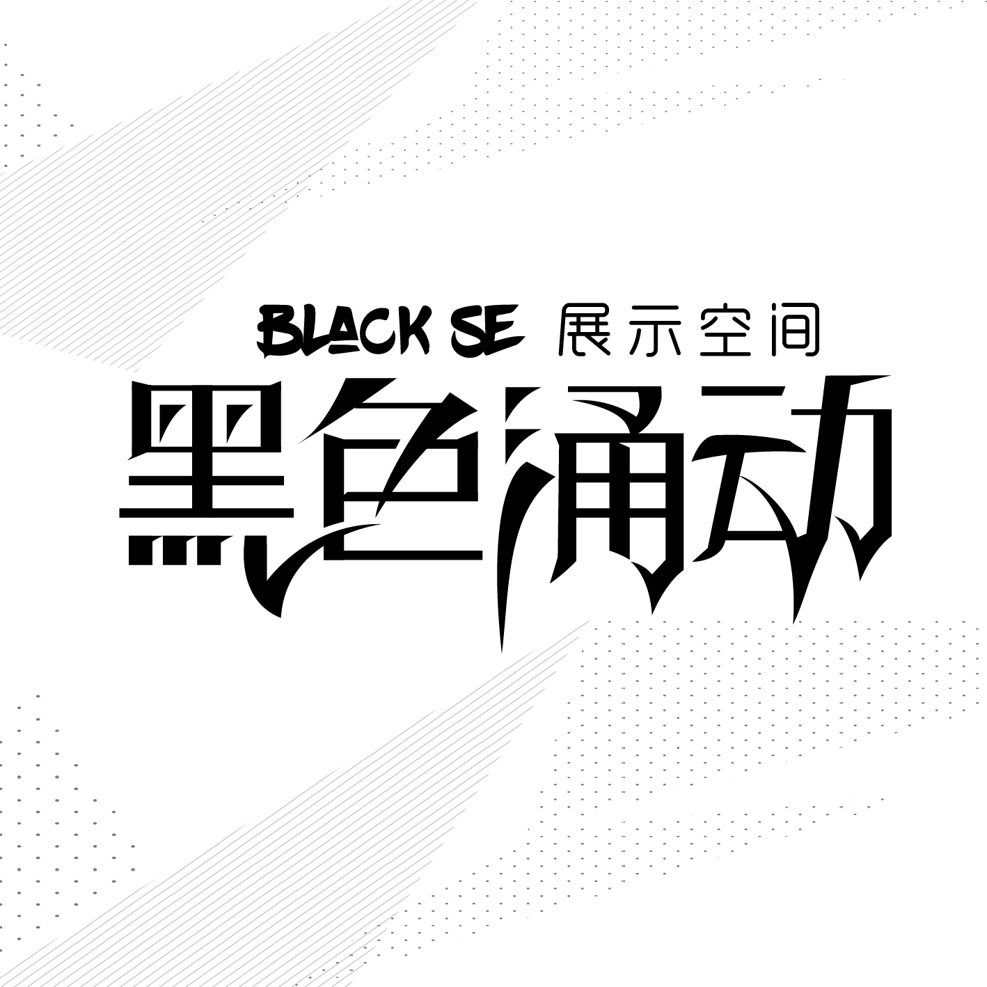 亦河展示的个人主页（背景预览） - 主页背景设置 - 站酷设计师亦河展示原创素材 - 站酷ZCOOL