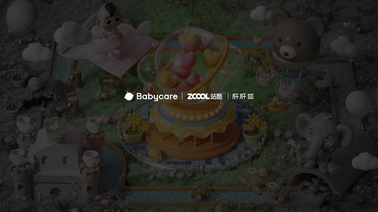 Babycare-萌趣乐园（图ZMzU0NDM2MTY4） - 海报 - 站酷设计师懒帝日记原创素材 - 站酷ZCOOL