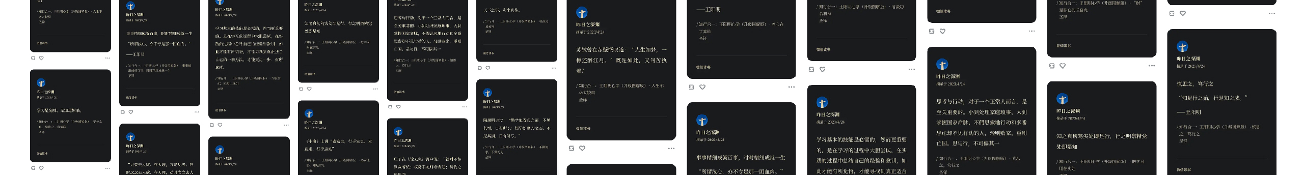 清野逐風(fēng)影的個(gè)人主頁（背景預(yù)覽） - 主頁背景設(shè)置 - 站酷設(shè)計(jì)師清野逐風(fēng)影原創(chuàng)素材 - 站酷ZCOOL