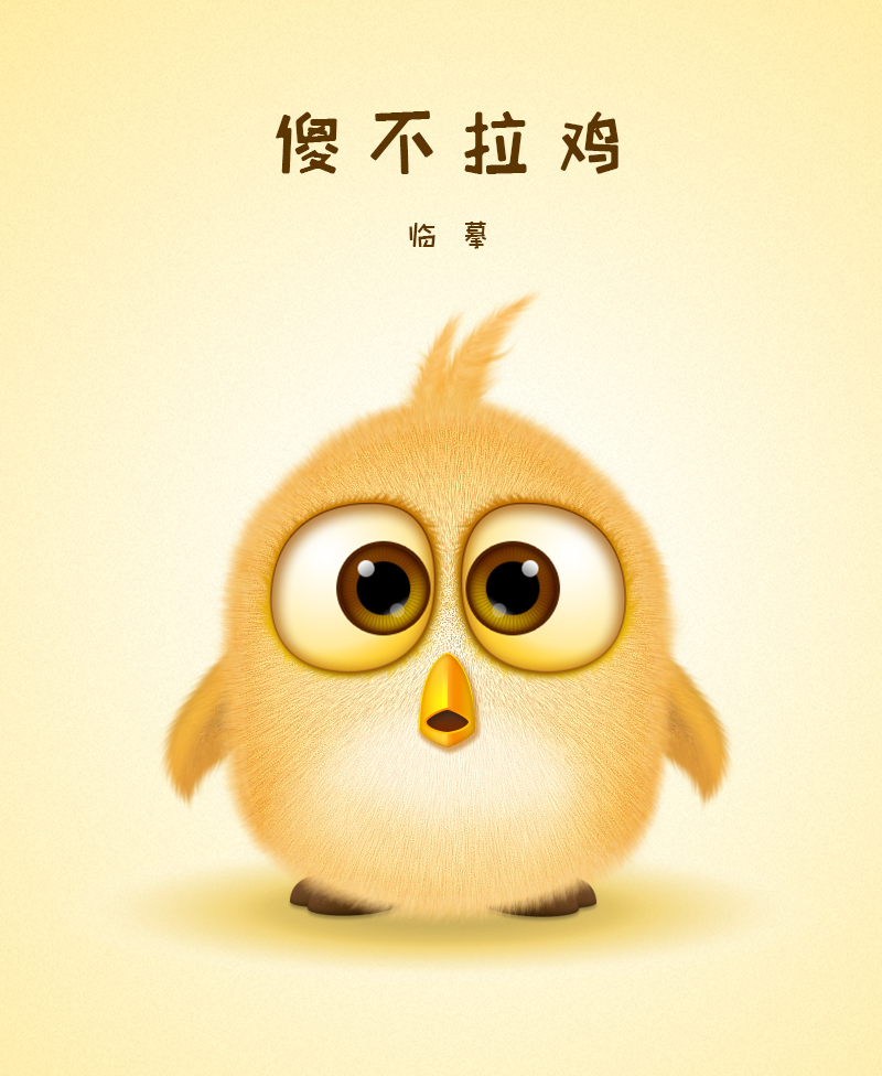 moke12000的個(gè)人主頁(yè)（背景預(yù)覽） - 主頁(yè)背景設(shè)置 - 站酷設(shè)計(jì)師moke12000原創(chuàng)素材 - 站酷ZCOOL