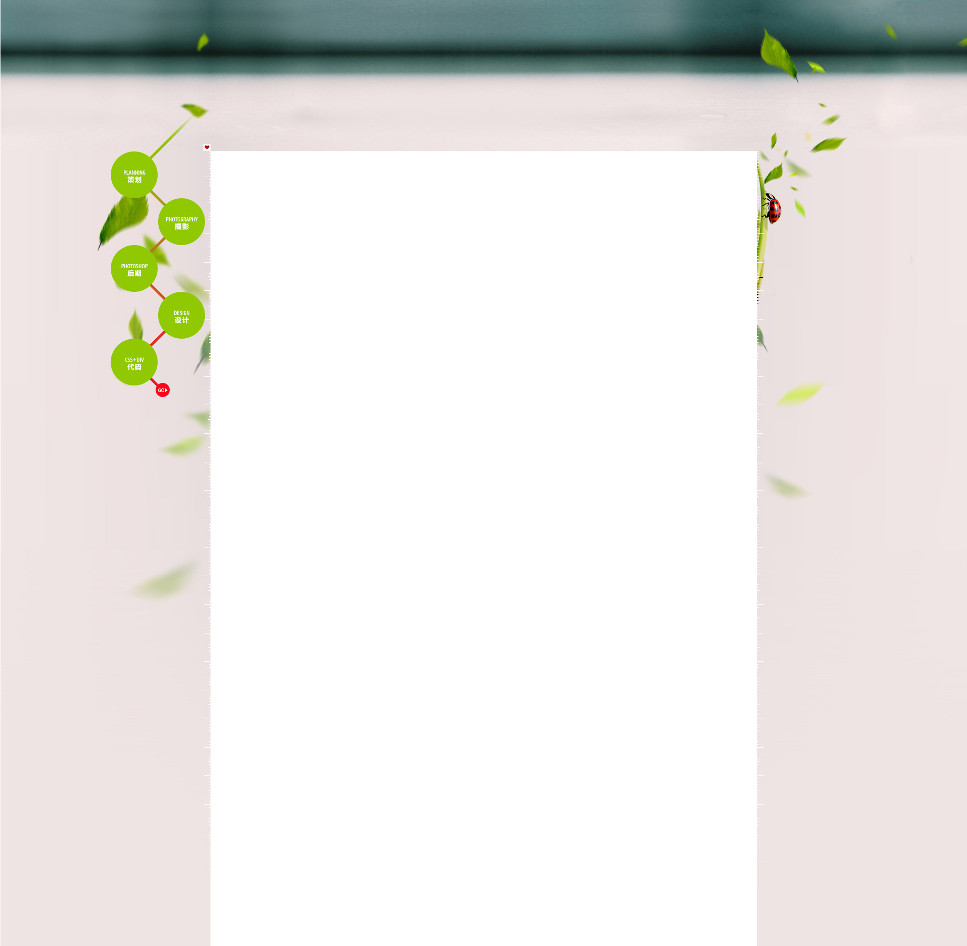 懒洋洋的小昔的个人主页（背景预览） - 主页背景设置 - 站酷设计师懒洋洋的小昔原创素材 - 站酷ZCOOL