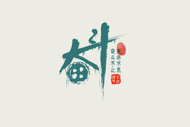 来自北方DE狼的个人主页（背景预览） - 主页背景设置 - 站酷设计师来自北方DE狼原创素材 - 站酷ZCOOL