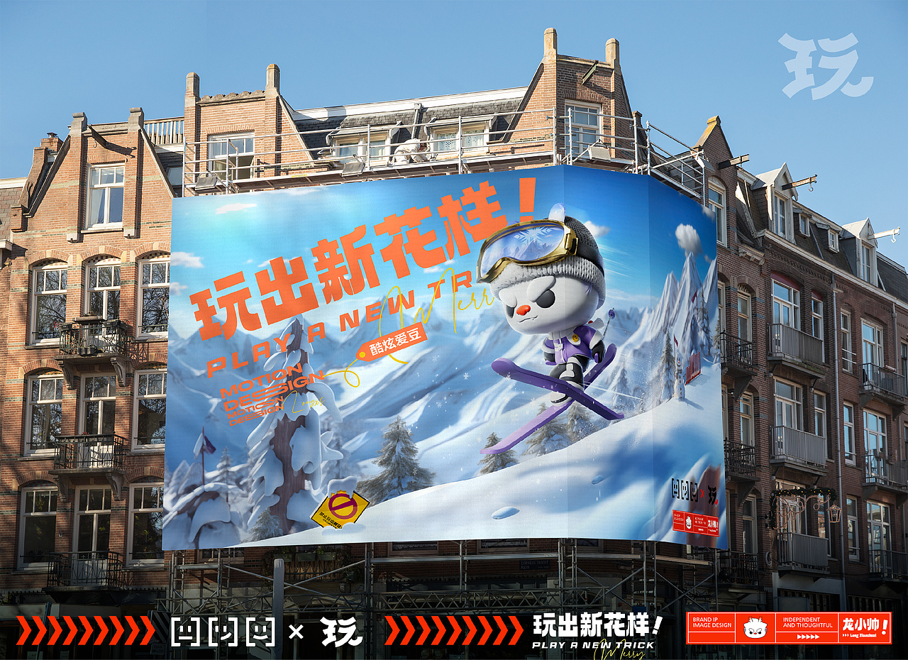 龙小帅（图ZMzY3NzM3Nzcy） - 商业插画 - 站酷设计师文译997品牌营销原创素材 - 站酷ZCOOL