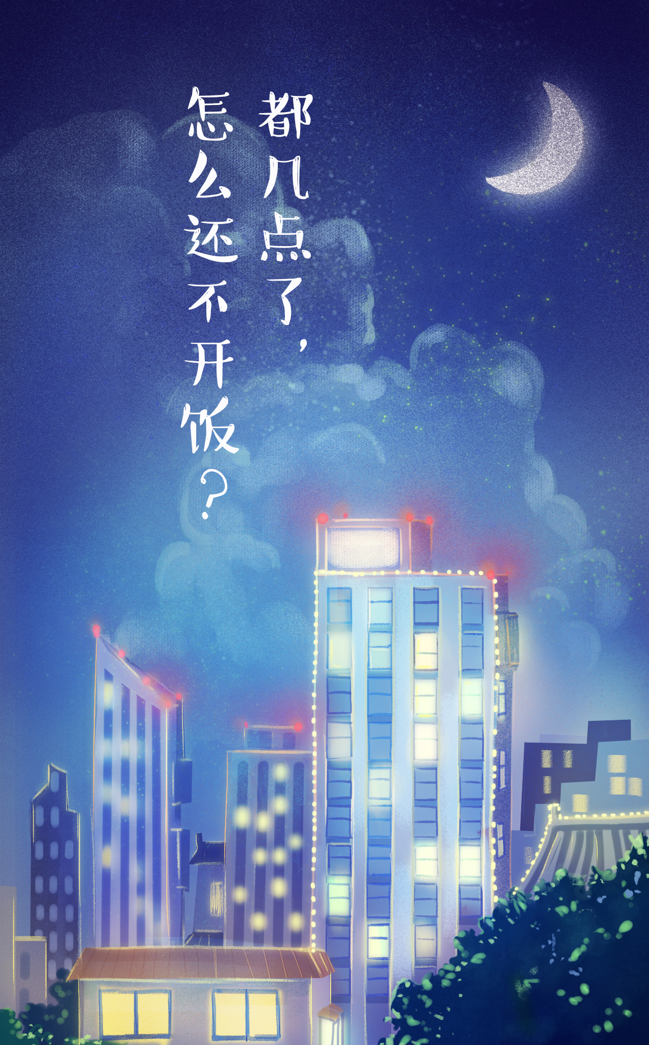 花洛猛的的個(gè)人主頁(yè)（背景預(yù)覽） - 主頁(yè)背景設(shè)置 - 站酷設(shè)計(jì)師花洛猛的原創(chuàng)素材 - 站酷ZCOOL