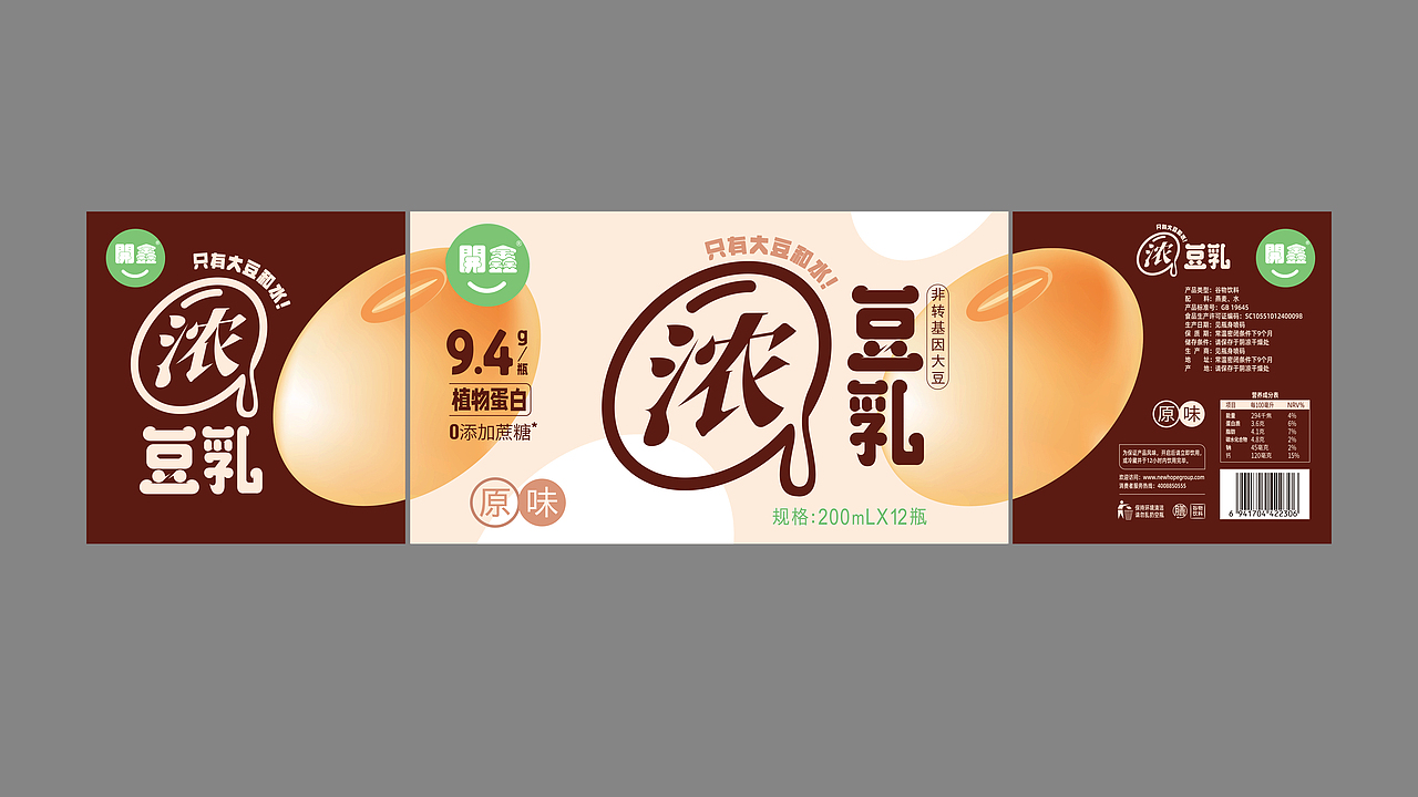豆乳包装设计→開鑫浓豆乳 × 站酷