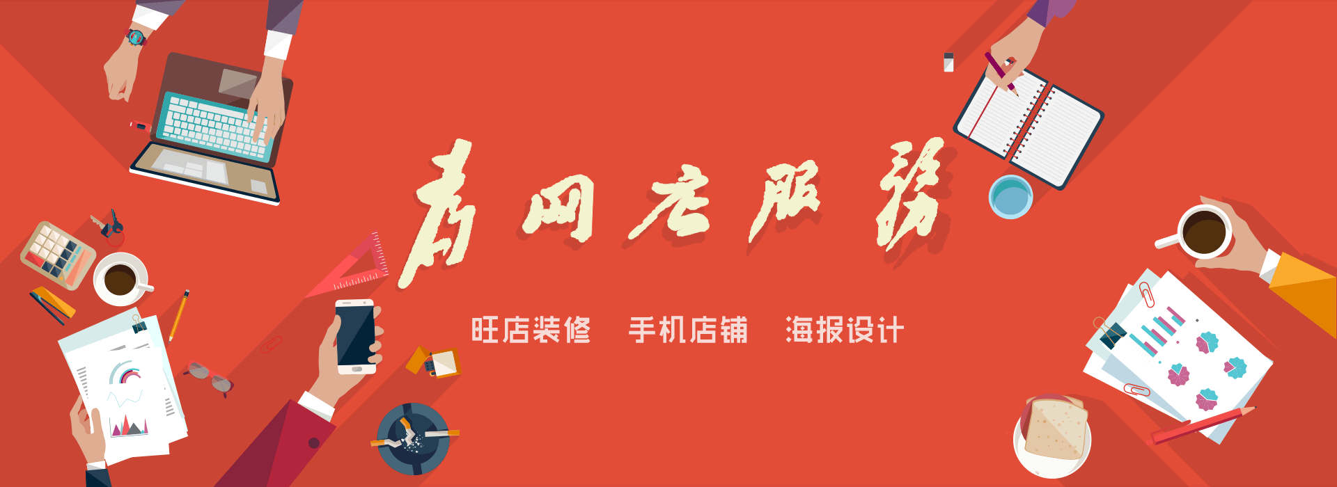 染dodorc的个人主页（背景预览） - 主页背景设置 - 站酷设计师染dodorc原创素材 - 站酷ZCOOL