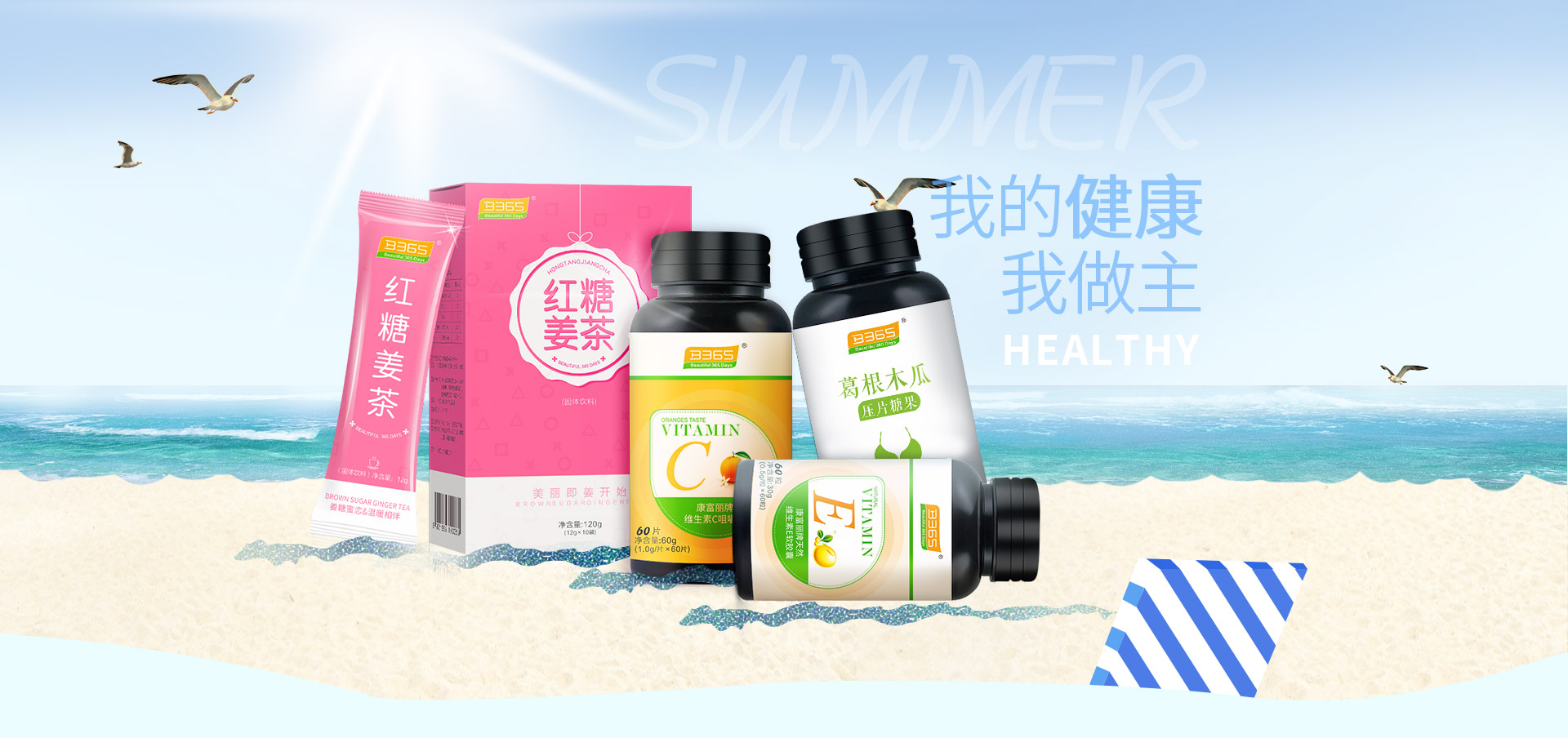 IRIS天晴的个人主页（背景预览） - 主页背景设置 - 站酷设计师IRIS天晴原创素材 - 站酷ZCOOL