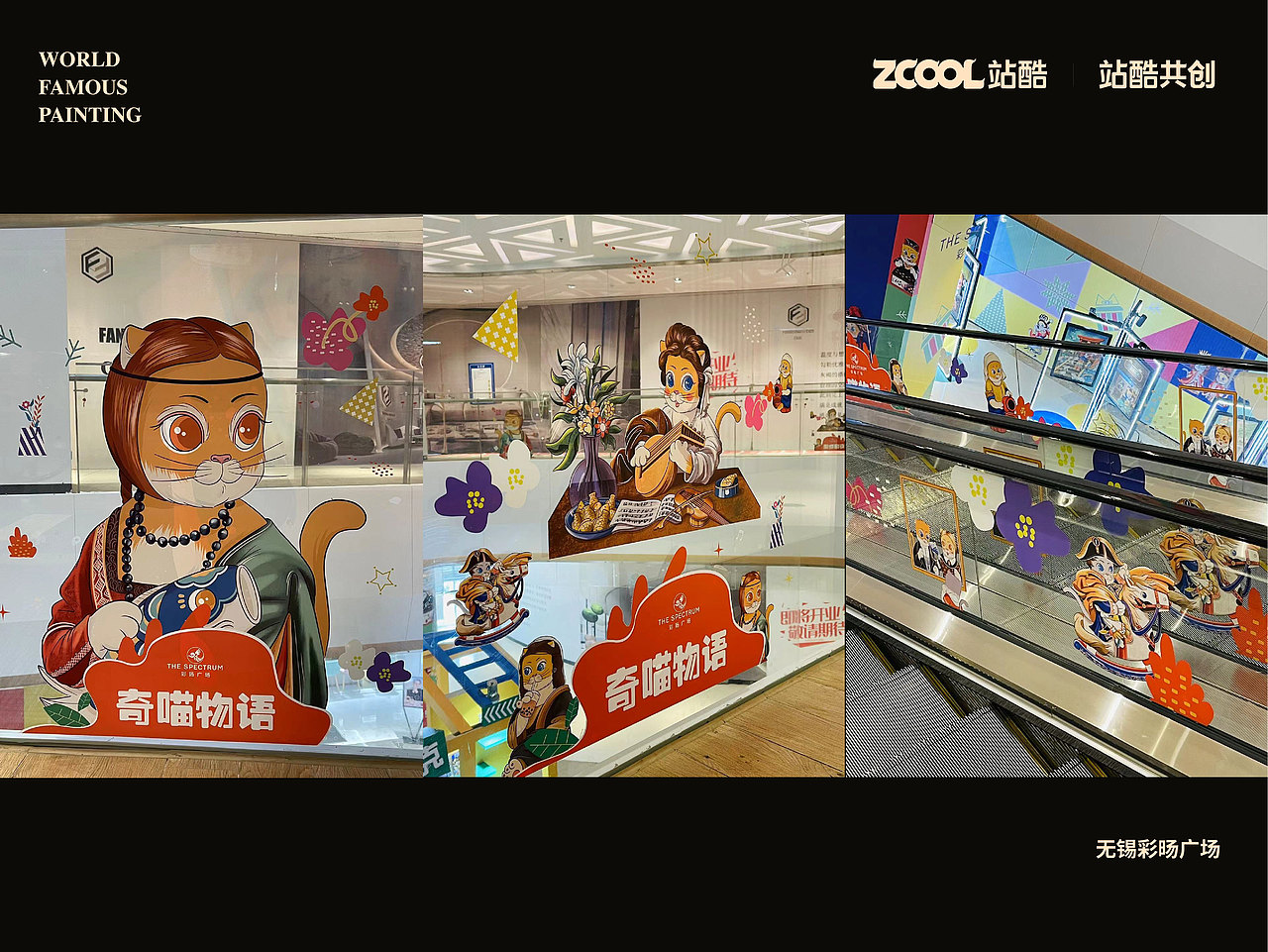 世界名画100｜清喵艺术博物馆（图ZMzQxNjEyMzU2） - 艺术插画 - 站酷设计师清喵原创素材 - 站酷ZCOOL