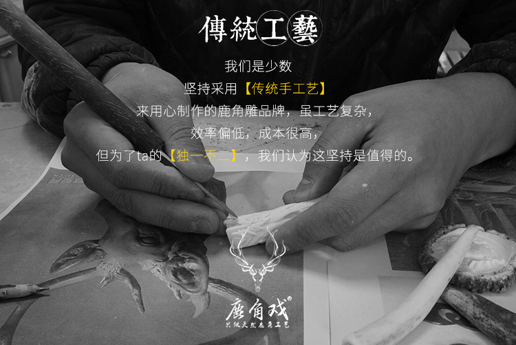 鹿艺文化的个人主页（背景预览） - 主页背景设置 - 站酷设计师鹿艺文化原创素材 - 站酷ZCOOL