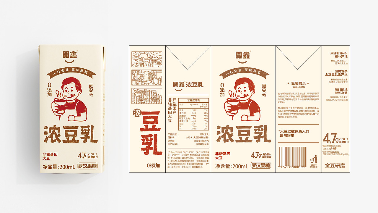 開鑫浓豆乳（图ZMzUyMTAwMTIw） - 包装 - 站酷设计师wuwu明原创素材 - 站酷ZCOOL