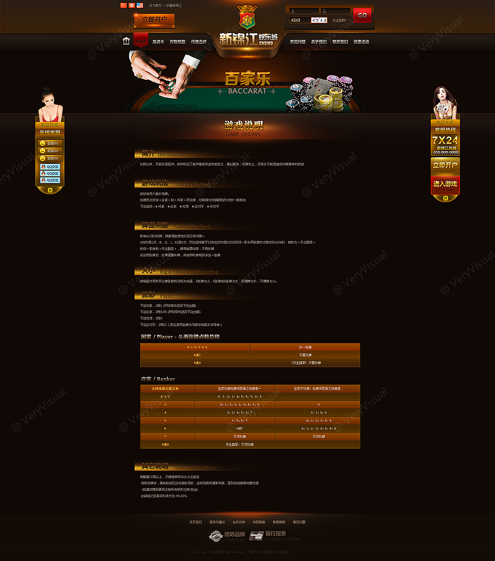 veryvisual的個(gè)人主頁（背景預(yù)覽） - 主頁背景設(shè)置 - 站酷設(shè)計(jì)師veryvisual原創(chuàng)素材 - 站酷ZCOOL