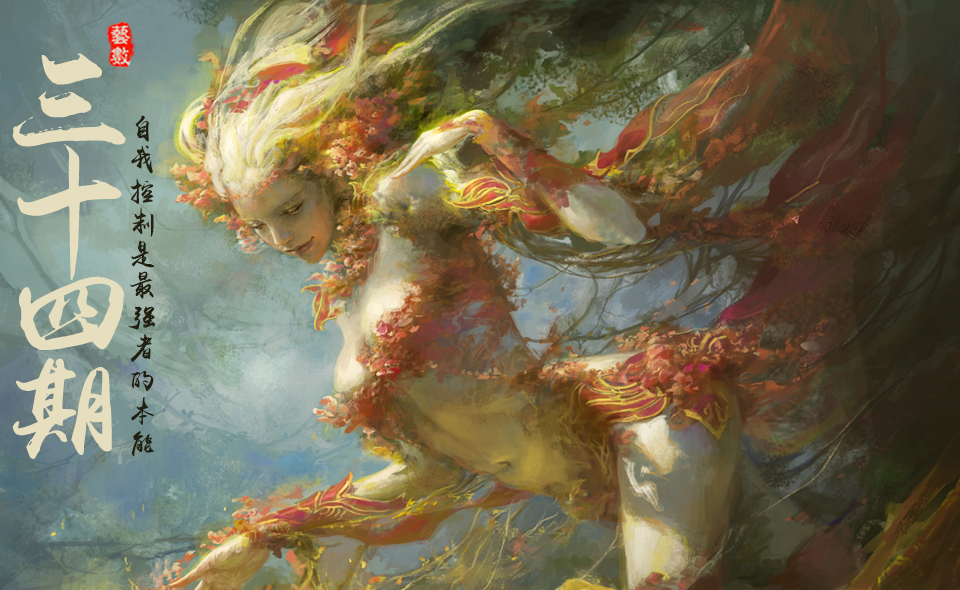 藝數(shù)繪EART的個(gè)人主頁（背景預(yù)覽） - 主頁背景設(shè)置 - 站酷設(shè)計(jì)師藝數(shù)繪EART原創(chuàng)素材 - 站酷ZCOOL