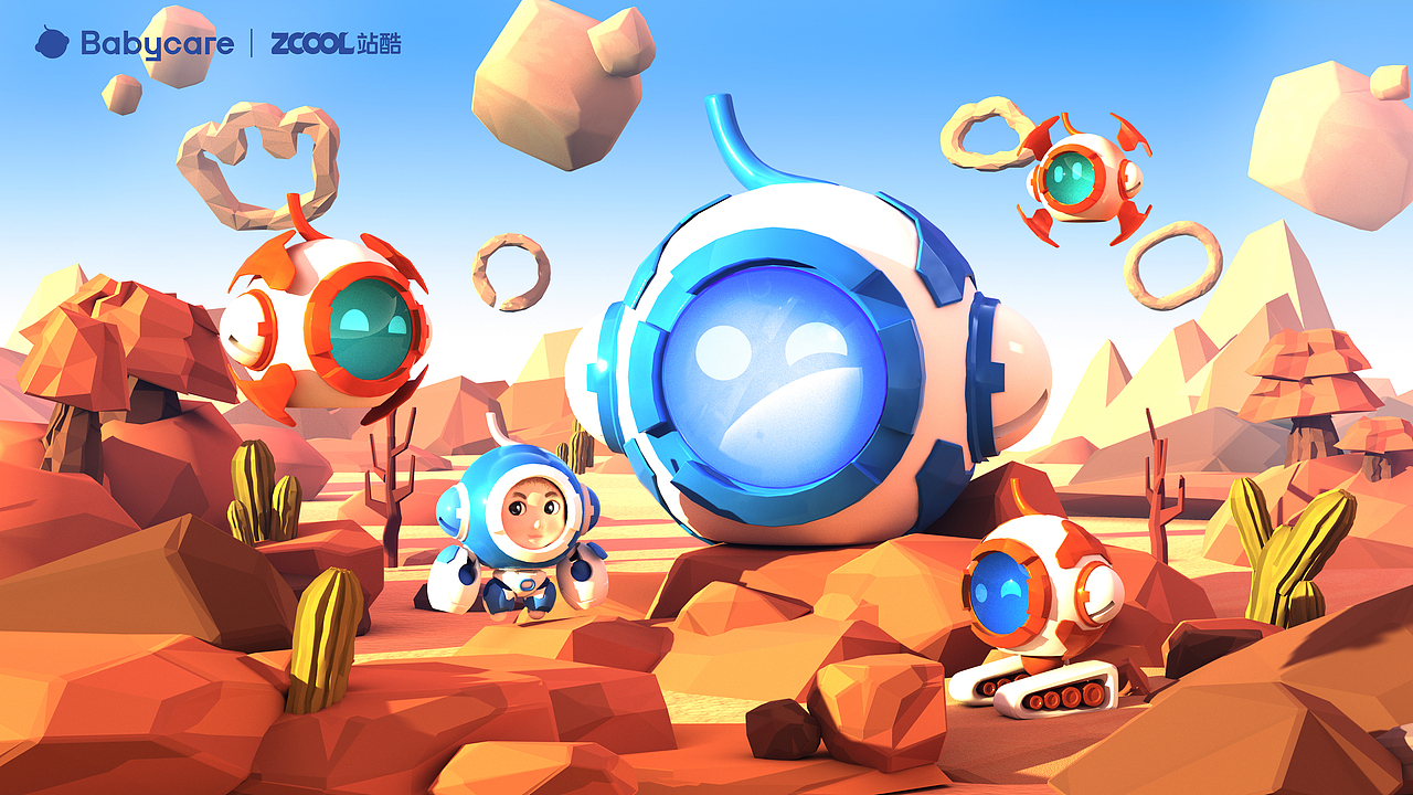 Babycare-奇幻小世界