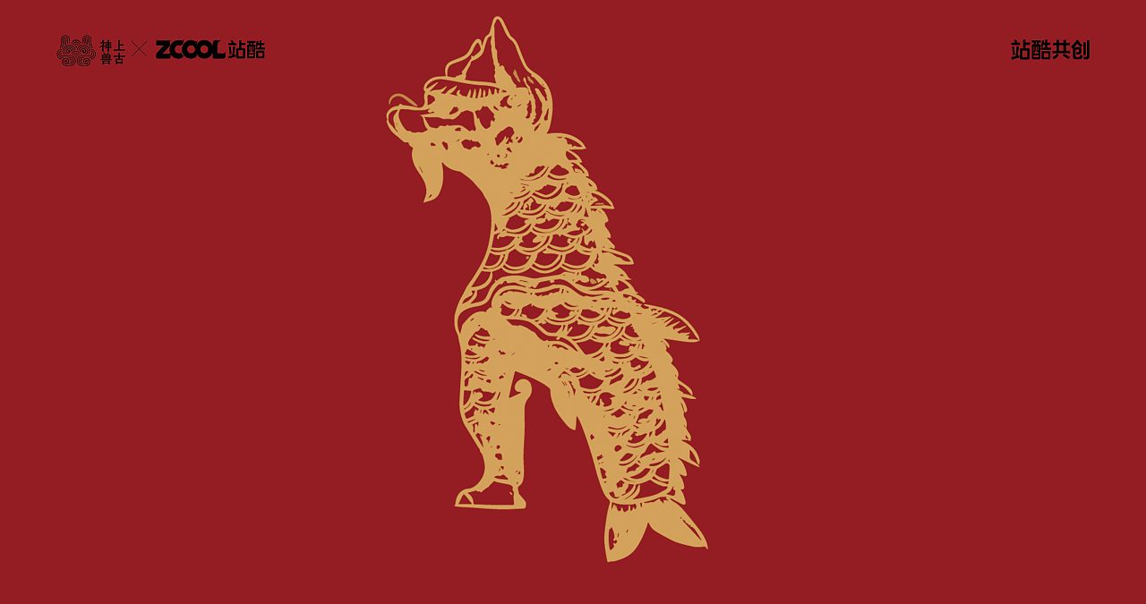 上古神兽龙、凤、犼-商业插画