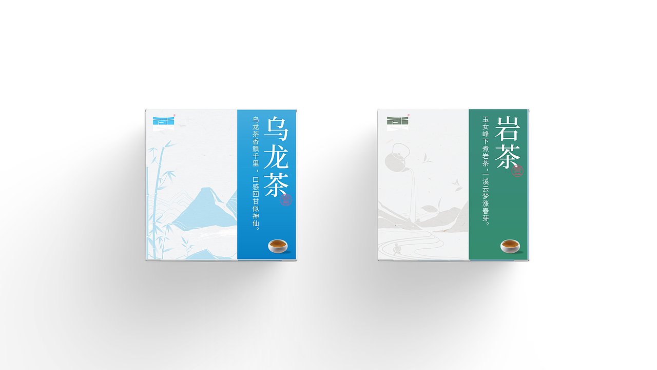 武夷山国家公园 文旅品牌 VI设计 LOGO设计