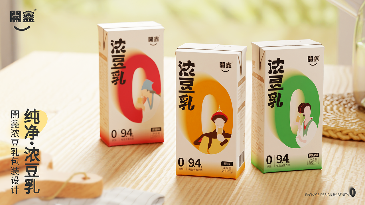 纯净·浓豆乳 | 開鑫浓豆乳包装设计