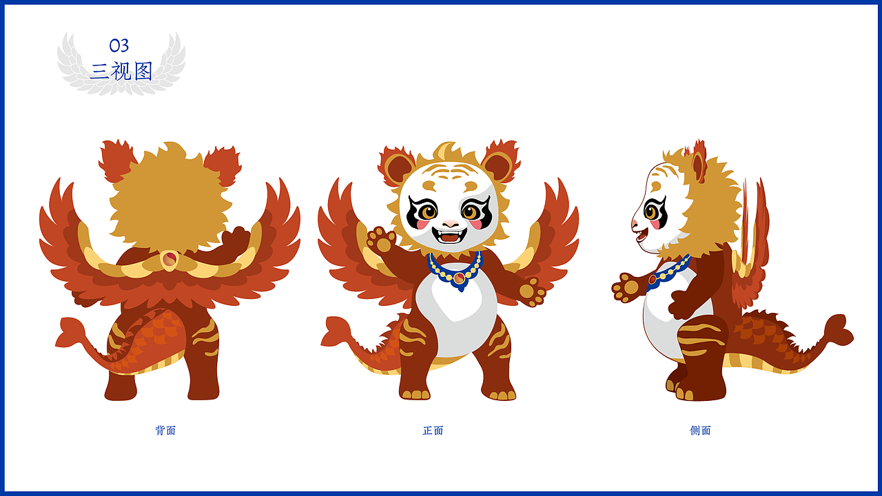 中国-东盟赛事参赛作品_赛道2_美美与共其乐融融