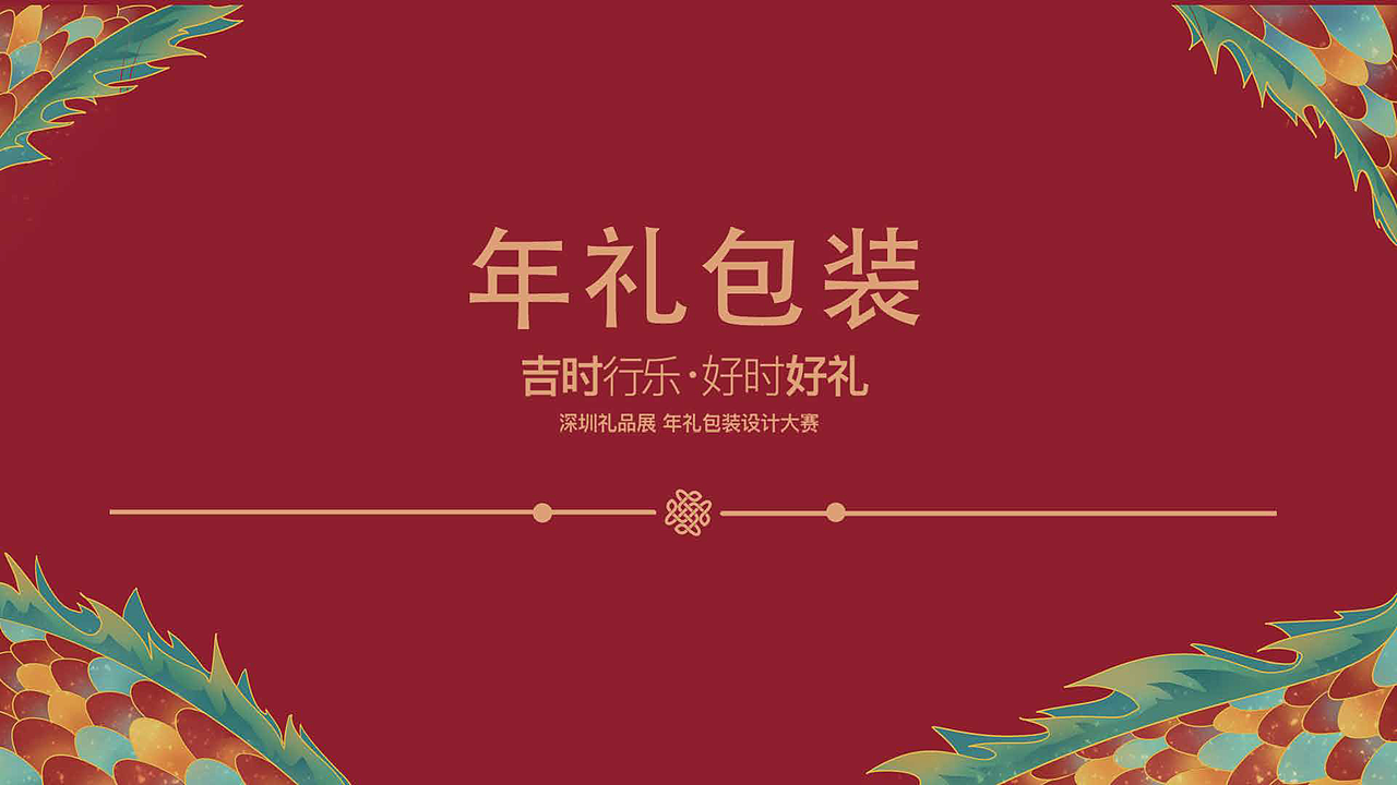 采青（图ZMzQzNTAyMzEy） - 海报 - 站酷设计师Crazy黄原创素材 - 站酷ZCOOL