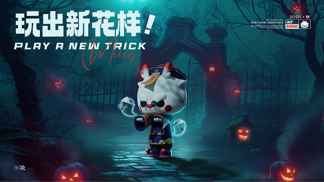 龙小帅（图ZMzY3NzM3NzM2） - 商业插画 - 站酷设计师文译997品牌营销原创素材 - 站酷ZCOOL