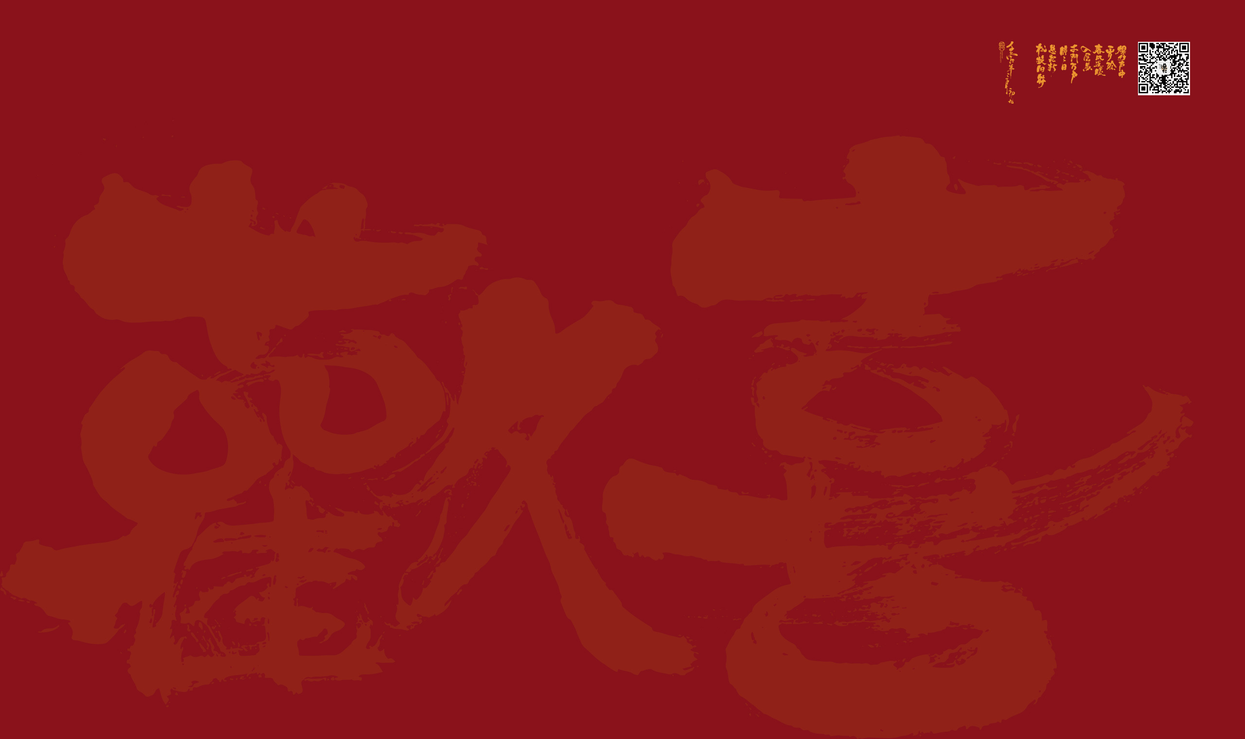 智若妄聞的個(gè)人主頁(yè)（背景預(yù)覽） - 主頁(yè)背景設(shè)置 - 站酷設(shè)計(jì)師智若妄聞原創(chuàng)素材 - 站酷ZCOOL