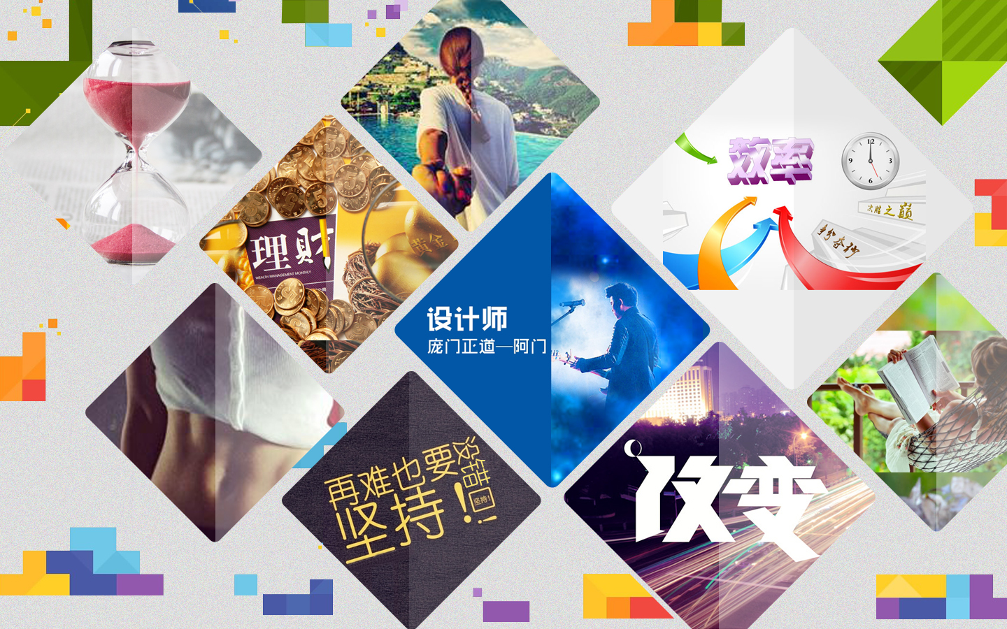 爱之郡的个人主页（背景预览） - 主页背景设置 - 站酷设计师爱之郡原创素材 - 站酷ZCOOL