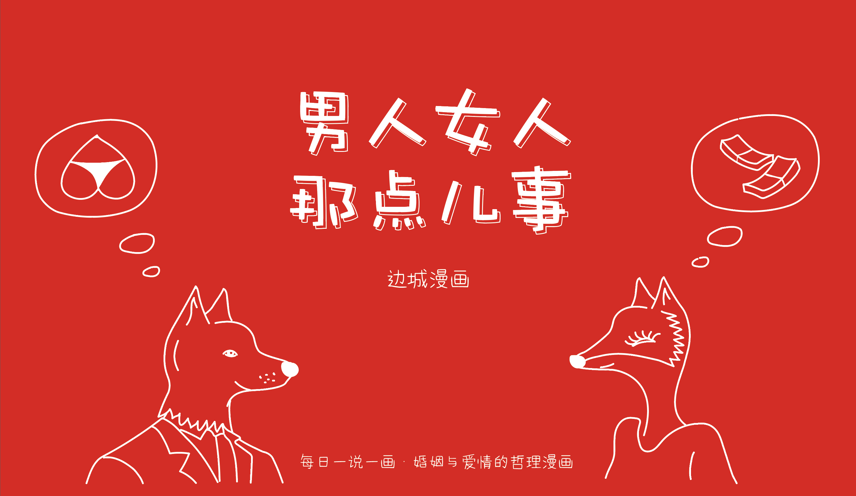 邊城byc的個人主頁（背景預(yù)覽） - 主頁背景設(shè)置 - 站酷設(shè)計師邊城byc原創(chuàng)素材 - 站酷ZCOOL