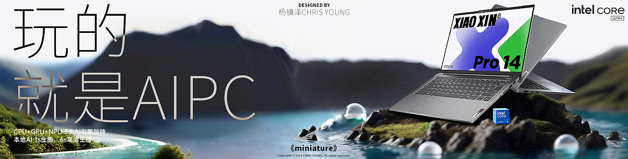Miniature | 拔树撼山，易如反掌（图ZMzYzNTQxMDg0） - AI作品 - 站酷设计师杨镇泽CHRISYOUNG原创素材 - 站酷ZCOOL