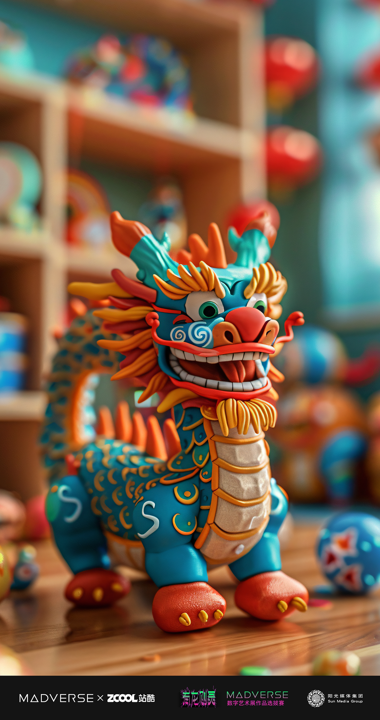 快乐黏土龙（图ZMzY4NTYwMTIw） - AI作品 - 站酷设计师北山柚原创素材 - 站酷ZCOOL