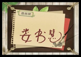 小懶貓GG的個(gè)人主頁（背景預(yù)覽） - 主頁背景設(shè)置 - 站酷設(shè)計(jì)師小懶貓GG原創(chuàng)素材 - 站酷ZCOOL