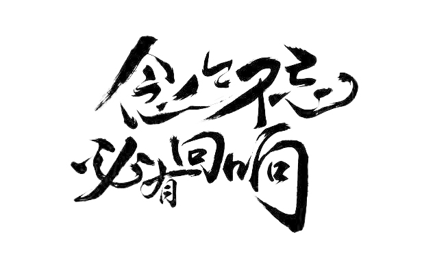 青鱼哇呜的个人主页（背景预览） - 主页背景设置 - 站酷设计师青鱼哇呜原创素材 - 站酷ZCOOL