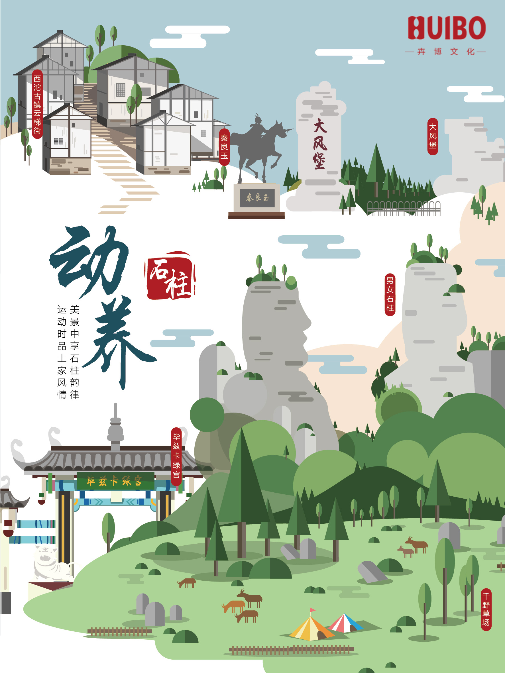 郭才龙的个人主页（背景预览） - 主页背景设置 - 站酷设计师郭才龙原创素材 - 站酷ZCOOL