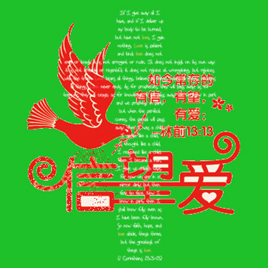 光之子_prayer的个人主页（背景预览） - 主页背景设置 - 站酷设计师光之子_prayer原创素材 - 站酷ZCOOL