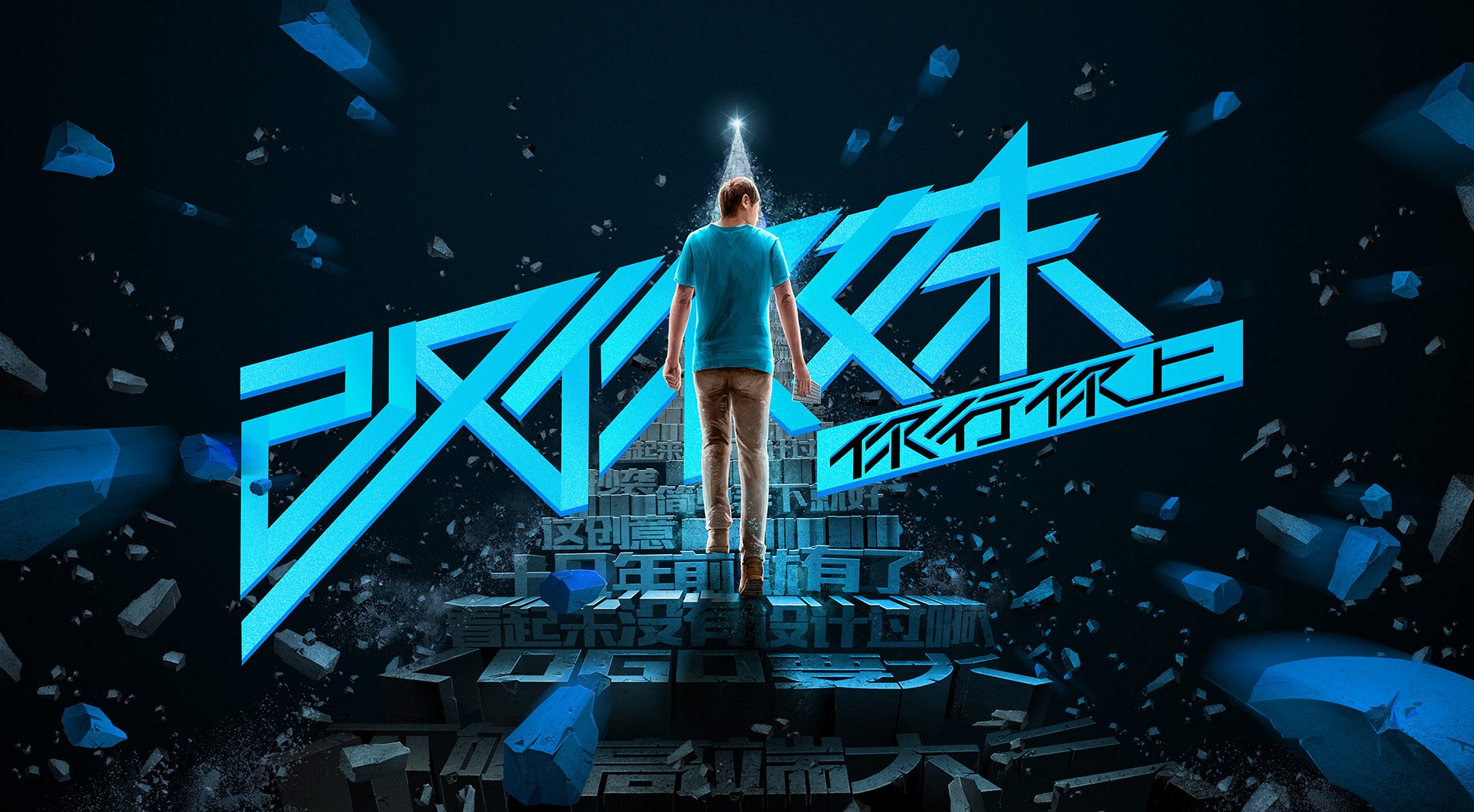 請叫我瑕疵君的個人主頁（背景預(yù)覽） - 主頁背景設(shè)置 - 站酷設(shè)計師請叫我瑕疵君原創(chuàng)素材 - 站酷ZCOOL