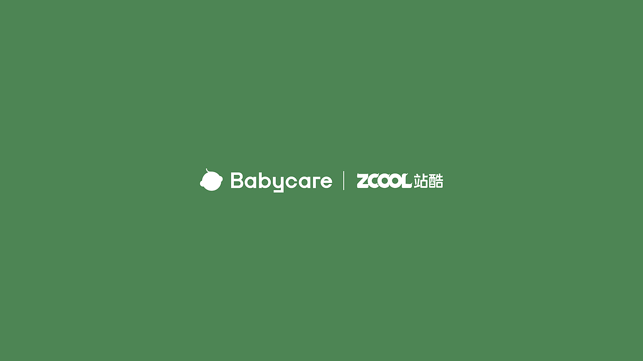 Babycare-梦回童年（图ZMzU0NjA3NjE2） - 海报 - 站酷设计师黄小鸭嘎嘣脆原创素材 - 站酷ZCOOL