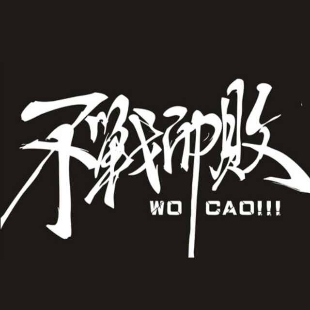 司徒添堵的个人主页（背景预览） - 主页背景设置 - 站酷设计师司徒添堵原创素材 - 站酷ZCOOL