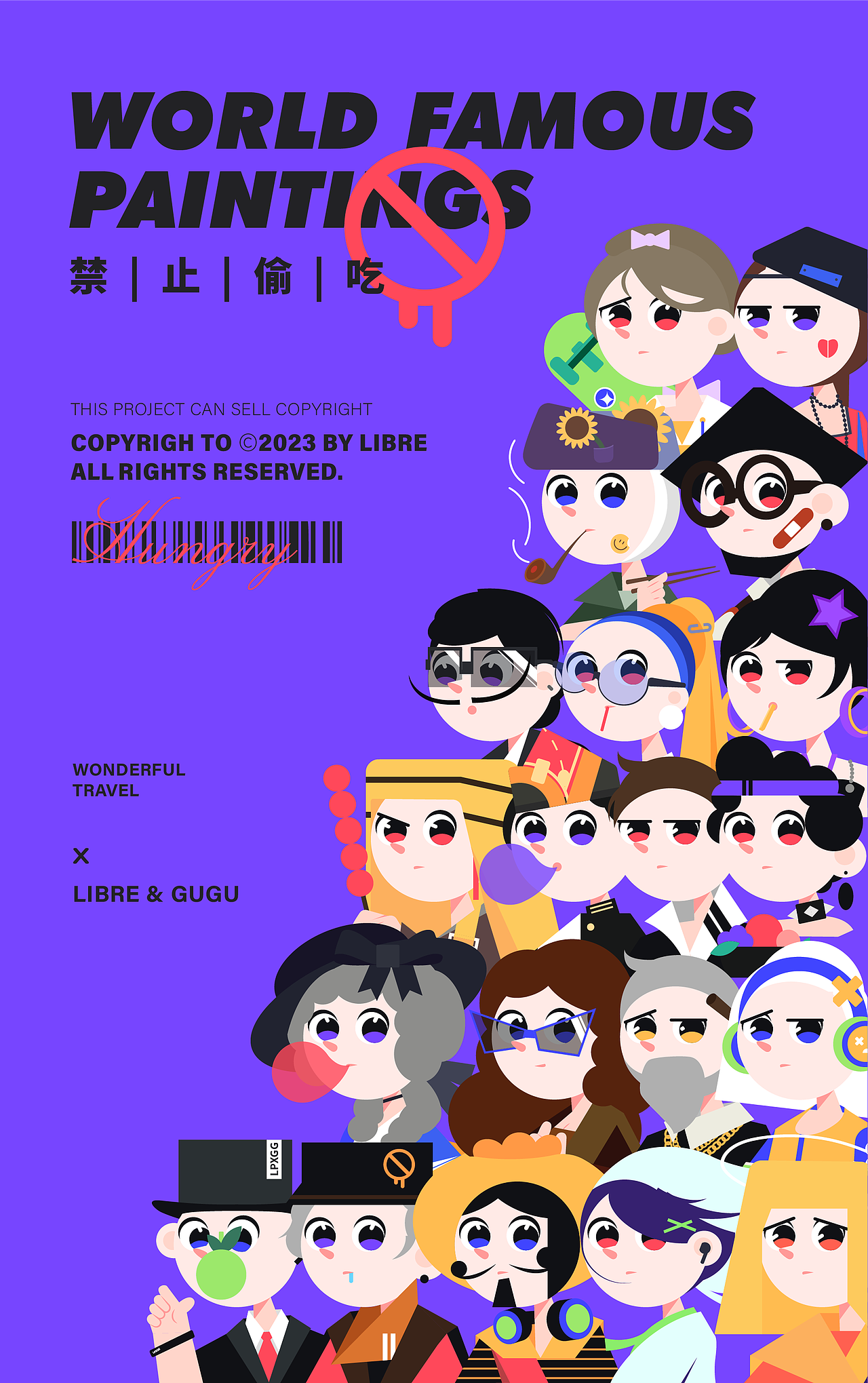 世界名画100——食物与艺术的诱惑（图ZMzQ0MDY1ODc2） - 艺术插画 - 站酷设计师Libre丶原创素材 - 站酷ZCOOL