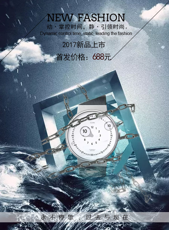 你本多余的个人主页（背景预览） - 主页背景设置 - 站酷设计师你本多余原创素材 - 站酷ZCOOL