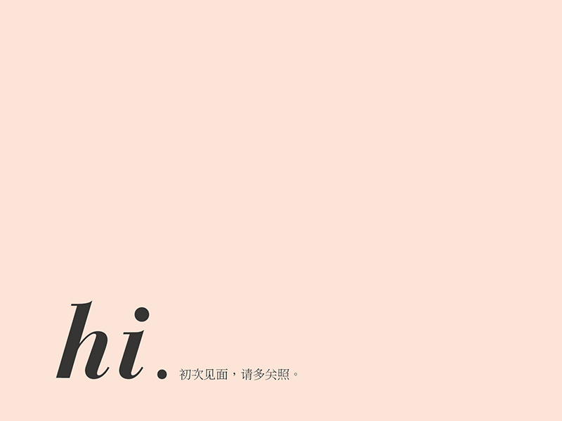 一小碗饭的个人主页（背景预览） - 主页背景设置 - 站酷设计师一小碗饭原创素材 - 站酷ZCOOL