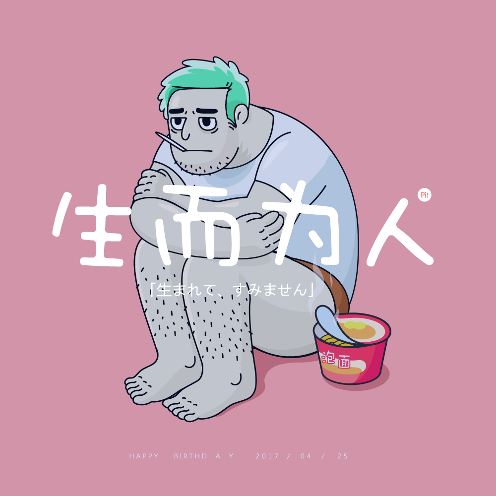 田园土虎哉的个人主页（背景预览） - 主页背景设置 - 站酷设计师田园土虎哉原创素材 - 站酷ZCOOL