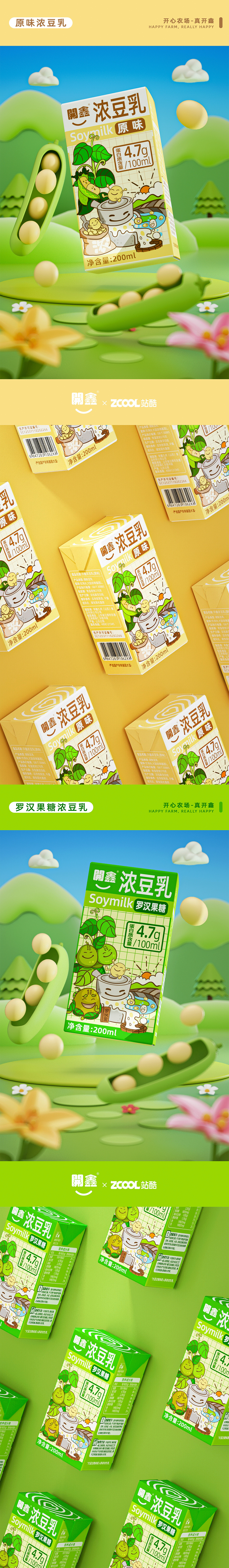 开鑫浓豆乳-《开心农场系列包装》