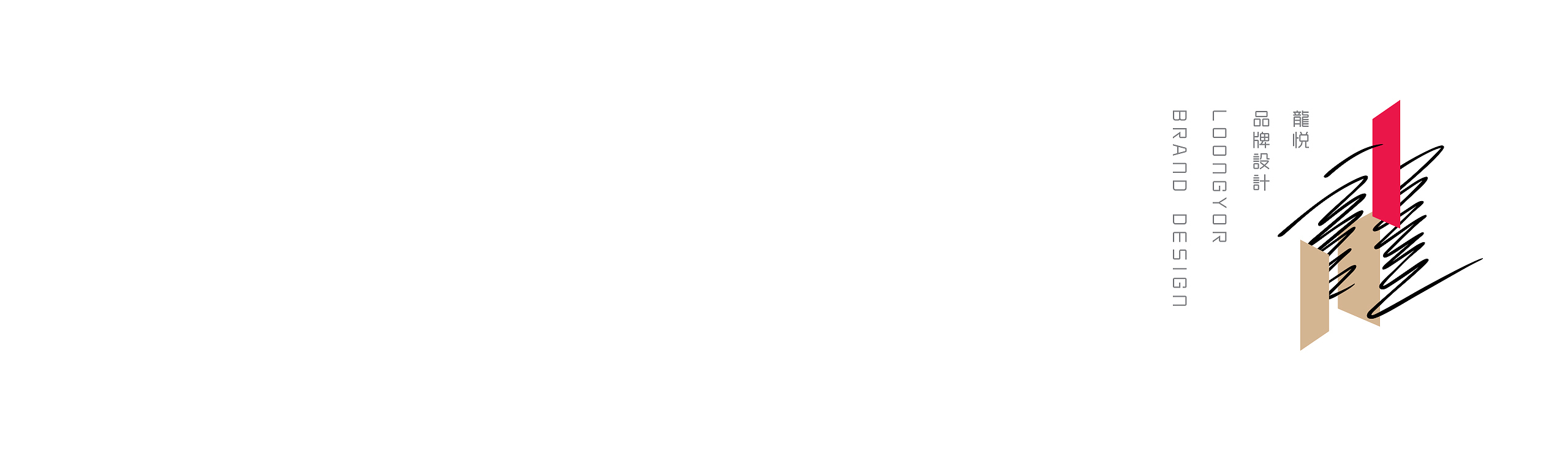 譚偉的個人主頁（背景預(yù)覽） - 主頁背景設(shè)置 - 站酷設(shè)計師譚偉原創(chuàng)素材 - 站酷ZCOOL